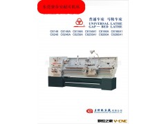 二手广州三环C6146A/1000车床图2