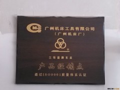 二手精密磨原装台湾宇青M614图2