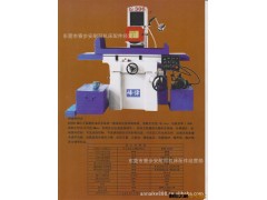 厂家直销液压全自动306平面磨床图3