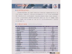 供应广州岭南建亿3136A2轻型车床图2