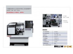 【哈特曼】高精度/实惠/CNC刀具磨床/外径研磨机/断差机图2