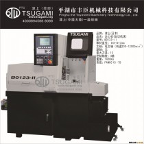 津上（丰臣）(TSUGAMI)ツガミ，走心机B123-II，3轴，Φ3-12mm
