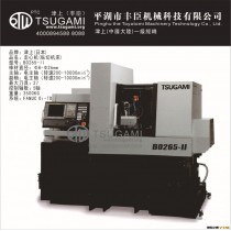 津上（丰臣）(TSUGAMI)ツガミ，走心机B265-II，5轴，Φ8-26mm