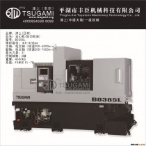 津上（丰臣）(TSUGAMI)ツガミ，走心机B385L，5轴，Φ8-38mm