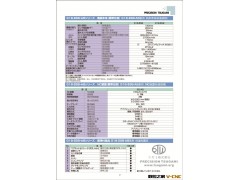 日本津上(TSUGAMI)ツガミ，外圆磨床G18-IIAB，可配自动上下料图3
