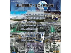 日本津上(TSUGAMI)ツガミ总部庶务：数控机床，磨床，G350A-500图2