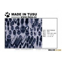 TUSU产品，精密冷镦加工，精度：±0.05 mm