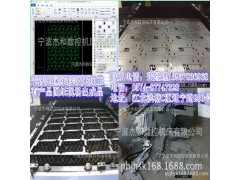 宁波 江北工业区 承接激光切割【最省料，最实惠】图2