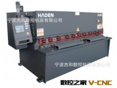 厂家直销 QC12Y4*3200系列液压摆式剪板机图2