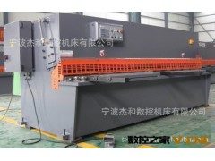 QC12Y系列液压摆式剪板机图2