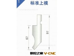 配套机床标准模具图2