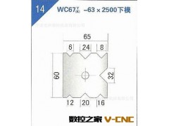 配套机床标准模具图3