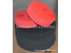 供应防羽风轮72页6寸-14寸图3