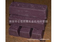 供应太阳牌、小飞牌抛光蜡粗抛、普通精抛膏图2
