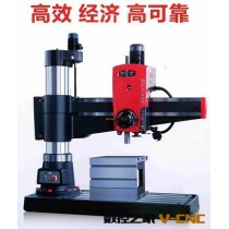 特价供应沈阳中捷Z3050/16摇臂钻