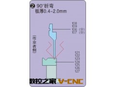 供应折弯机特殊上模、下模图3