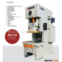 沃得精机JH21系列开式固定台压力机（供应中山、珠海等珠三角）