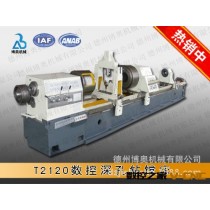 TK2120数控深孔钻镗床