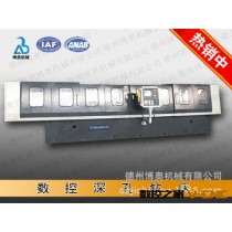 ZK2102×4四轴数控深孔钻机床