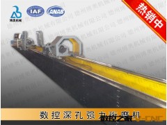 2MK2120/2125/2135数控深孔强力珩磨机床图2