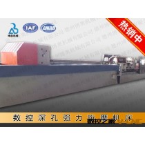 2MK2150 数控深孔强力珩磨机床