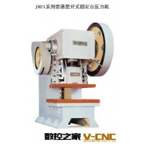 厂家直销 JH21-500系列普通型开式固定台压力机 支持混批