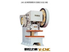 厂家直销 JH21-500系列普通型开式固定台压力机 支持混批图2