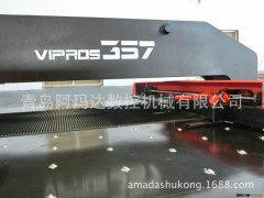 数控冲床  数控转塔冲床  首选青岛阿玛达图3