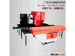 长期供应JH95K-JC-Ⅳ新型广东多功能数控冲床 气动数控冲床图2