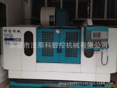 二手数控电脑锣、台湾原装绮发VQ-1300、立式中工中心图2