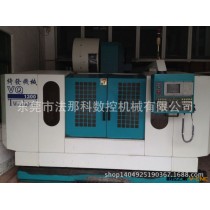 二手数控电脑锣、台湾原装绮发VQ-1300、立式中工中心