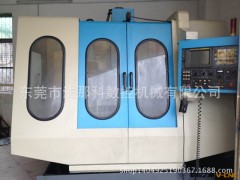 二手进口机床设备、二手CNC加工中心、二手台湾乔福VMC-850电脑锣图2