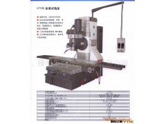 生产销售X7160铣床质量三包一年。合同保障此产品是本公司自研.图2