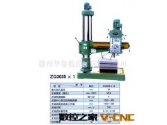 商家特荐供应多种质量保证的 摇臂钻床图2