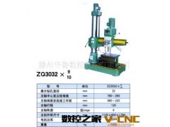 精品推荐供应多种高质量的 摇臂钻床图3