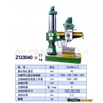 厂家直销Z3040系列摇臂钻床，质量三包、合同保障、欢迎订购