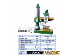 厂家直销Z3040系列摇臂钻床，质量三包、合同保障、欢迎订购图2