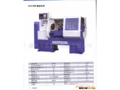 CK6140B系列数控车床质量三包，合同保障，生产效率高，操作便捷图2