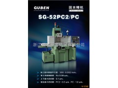小型磨床  精密成型平面磨床 SG-52PC图2