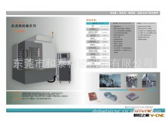 雕铣机HT500机床图3