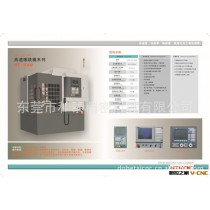 雕铣机HT500机床