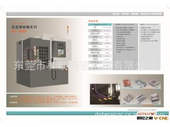 雕铣机HT600A机床图2