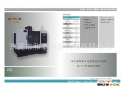 供应：大型加工中心HT-1060A机床图2