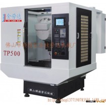 高速钻孔攻牙机 专业供应机械加工TP500 劳达机械厂直销供应
