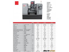 台湾精密高速全密封防护罩数控铣床SV-36L、50L、55L图2