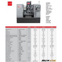 台湾精密高速全密封防护罩数控铣床SV-36L、50L、55L
