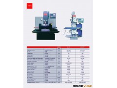 台湾希特新代宝元数控高速精密铣床SD-35、45 XK6325D图2