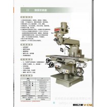 苏州供应 台湾精密炮塔摇臂铣床6号铣床平面铣床