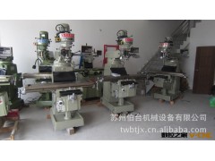 精品推荐台湾4E万能自动精密铣床价格实惠图3