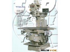 供应 无段变速进口铣头 滑道贴附耐磨片TOM-6VK 台湾旭正铣床图2